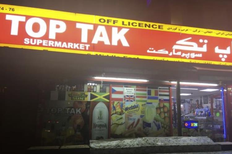 Mężczyzna z maczetą próbował okraść sklep, dwie osoby ranne.