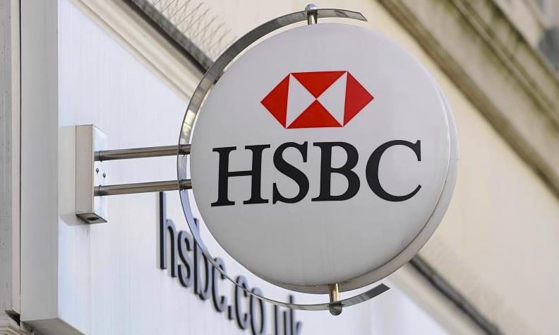 HSBC planuje kolejne zwolnienia – wypowiedzenie otrzymać może nawet 20 tys. osób