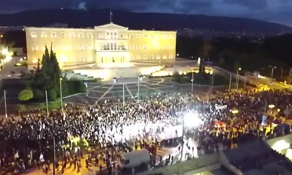 Tysiące Greków protestowało na ulicach Aten. Chcą podwyżek płac i lepszych warunków pracy
