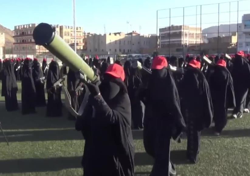 Protest uzbrojonych Jemenek przeciwko saudyjskiemu zaangażowaniu w konflikt w ich kraju